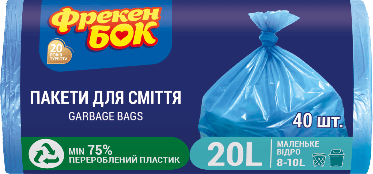 Пакет для смiття ФБ п/е HD 45х50 20л/40шт в рулоні синій